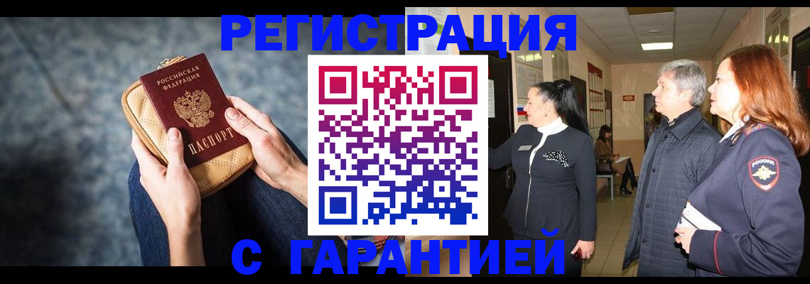временная регистрация госуслуги в Дагестанских Огнях