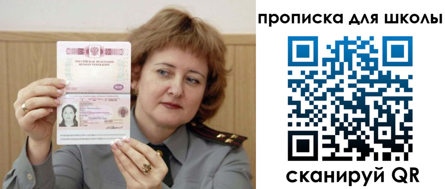 временная регистрация недорого в Дагестанских Огнях