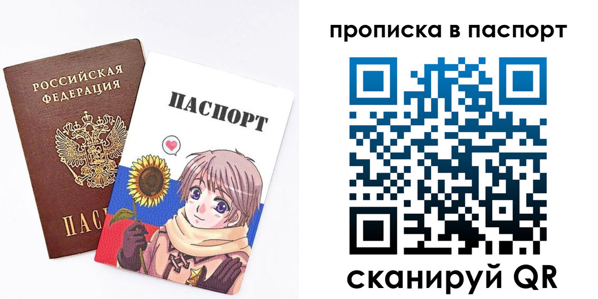 прописка регистрация в Дагестанских Огнях
