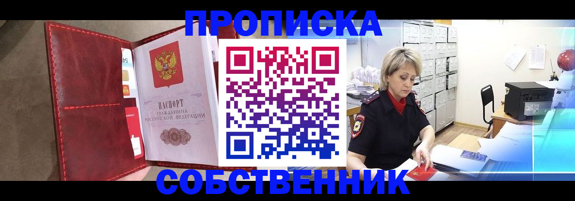 форма 3 в Дагестанских Огнях