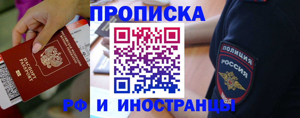 временная регистрация госуслуги в Дагестанских Огнях