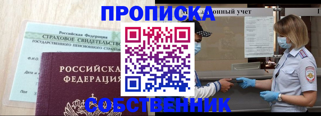 регистрация для дет. сада в Дагестанских Огнях